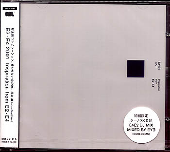E2 E4 2001 (Front cover)